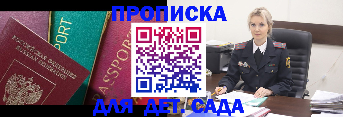 временная регистрация поиск в Касимове